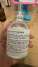 BEAUTY NOTES氨甲環(huán)酸精華液傳明酸精華煙酰胺高濃度濕敷液非醫(yī)用原液100ml 曬單實拍圖