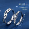 邁米德結(jié)婚對戒仿真婚戒婚禮現(xiàn)場用道具情侶戒指一對男女假鉆戒交換儀式 【送戒指盒】結(jié)婚對戒 （開口設(shè)計/可自由調(diào)節(jié)大?。?曬單實拍圖