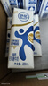 伊利舒化奶 無(wú)乳糖牛奶 全脂型220ml*24盒 營(yíng)養飲品 5月產(chǎn) 曬單實(shí)拍圖