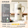 BRUNO五代豆?jié){機(jī)破壁機(jī)可視窗口家用小型全自動(dòng)免煮免濾榨汁養(yǎng)生壺料理早餐白【年度爆款】好評率99% 曬單實(shí)拍圖