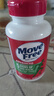 Move Free益節(jié) 氨糖軟骨素鈣片 綠瓶120粒*2 維骨力 成人中老年 美國進口 曬單實拍圖