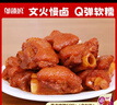 鄔辣媽醬鹵豬蹄鹵香味470g 袋裝豬蹄鹵味即食追劇解饞零食湖南特產(chǎn)小吃 曬單實(shí)拍圖