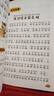 三十六計 兒童文學 注音版?一二三年級小學生課外閱讀經(jīng)典叢書 注音版少兒讀物 北教小雨 小書蟲閱讀系列 曬單實拍圖