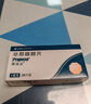【原研進(jìn)口】保法止 非那雄胺片 1mg*84片/盒 曬單實(shí)拍圖