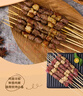 鮮京采內(nèi)蒙古孜然羊肉串凈重2斤 （50串）露營戶外燒烤 京東自有品牌 曬單實(shí)拍圖