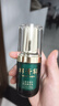 林清軒山茶花修護(hù)眼部精華15ml 淡化眼周干紋眼霜  七夕禮物 曬單實(shí)拍圖