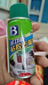保賜利（BOTNY）除膠劑家用除膠清潔劑玻璃不干膠清除劑粘膠黏膠去除劑100ml 曬單實拍圖