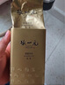 張一元茉莉花茶葉毛尖濃香型老北京送禮品伴手茶禮特種300g禮盒裝 曬單實拍圖