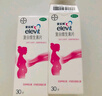 【原研好藥】拜耳愛樂維葉酸 復合維生素60片 補充鈣鐵鋅維生素c 孕婦葉酸備孕片女性艾樂維 懷孕早期孕前 曬單實拍圖