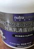 紐特舒瑪分離乳清蛋白粉464g*2罐原味 原裝進(jìn)口 術(shù)后恢復營(yíng)養補充送禮禮品 曬單實(shí)拍圖