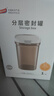 太力 奶粉盒 陳皮罐雜糧收納盒密封罐食品級面粉茶葉罐避光防潮1.8L 曬單實(shí)拍圖