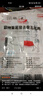 得利斯 黑豬去皮五花肉條2斤  豬肉生鮮 黑豬肉 五花肉 烤肉燒烤食材 曬單實拍圖