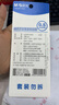 晨光（M&G）文具0.5HB金屬考試自動鉛筆套裝（自動鉛筆＋聚干凈橡皮 20支鉛芯）學生考試書寫做題可用HAMP2356 曬單實拍圖