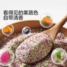 寶寶饞了果蔬鹽70g 0添加海鹽減鈉調(diào)味料拌飯兒童食用鹽送嬰兒一歲輔食譜 曬單實(shí)拍圖