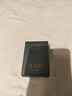 林清軒保濕面膜15片+精華油10ml 貼片式滋潤補水 生日禮物 曬單實(shí)拍圖