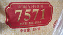 中茶 2022年經(jīng)典嘜號(hào)7571普洱茶熟茶 云南七子餅茶 357克*1片 曬單實(shí)拍圖