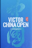 威克多（VICTOR）羽毛球鴨毛球 耐打飛行穩(wěn)定俱樂(lè)部訓(xùn)練用球單筒12只裝 粉勝利SP SP 77球速 1筒 曬單實(shí)拍圖