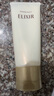 怡麗絲爾（ELIXIR）洗面奶深層清潔溫和不刺激潔面乳滋潤型145g【臨期清倉】 曬單實拍圖