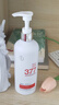 透真377美白洗面奶祛斑提亮膚色氨基酸潔面乳敏感肌溫和深層清潔男女 曬單實拍圖