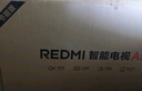 小米（MI）REDMI 智能電視 A75 75英寸【銷量第一】 144Hz高刷 2+32GB 遠(yuǎn)場(chǎng)語音L75MA-RAE一級(jí)能效家電顯示器 曬單實(shí)拍圖