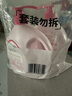 綠傘內(nèi)衣洗衣液4斤 除菌除螨祛味內(nèi)衣凈去血漬內(nèi)衣褲專用洗滌劑 曬單實(shí)拍圖