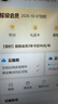 【限量送得力筆袋】WPS超級會(huì )員3年卡1116天 PDF轉word海量簡(jiǎn)歷PPT等模板資源 Excel數據處理編輯 客服在線(xiàn)發(fā)兌換碼 【月均低至7元】WPS超級會(huì )員3年 曬單實(shí)拍圖