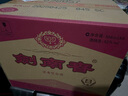劍南春 水晶劍 52度 558ml*6瓶 整箱裝 濃香型白酒 加量不加價 曬單實拍圖