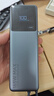小米（MI）【3C認(rèn)證】自帶線充電寶10000 165W大功率雙口超快充適用于小米/紅米/蘋(píng)果/華為可上飛機(jī)/火車 曬單實(shí)拍圖
