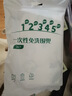 英氏有機(jī)核桃油亞麻籽油2瓶輔食用油佐餐110ml/瓶食用油送嬰幼兒手冊 曬單實(shí)拍圖