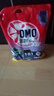 奧妙奧妙 OMO正品8斤洗衣粉大袋全自動強(qiáng)潔凈金紡速溶怡神薰衣草香柔 普通8斤裝 曬單實拍圖