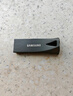 三星（SAMSUNG）256GB USB3.1 U盤 BAR升級版+深空灰 金屬優(yōu)盤 高速學生辦公 讀速400MB/s（Gen 1）適用哨兵模式 曬單實拍圖