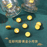 中國珠寶中秋節禮物金豆足金999儲錢(qián)豆攢錢(qián)小金豆成長(cháng)儲備金  小月餅1g 曬單實(shí)拍圖