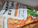 大希地火山石烤腸 肉腸1016g/20根 早餐火腿腸香腸熱狗空氣炸鍋燒烤食材 曬單實拍圖
