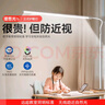 博朗爾大路燈落地護眼燈學(xué)習閱讀全光譜臺燈臥室床頭鋼琴燈立式書(shū)房燈 曬單實(shí)拍圖