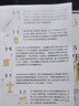 【包郵】莎士比亞全集（套裝共10冊(cè) 梁實(shí)秋耗時(shí)37年心血譯作！）隨書附贈(zèng)手賬本 金屬書簽 莎翁生平拉頁 莎式趣味金句貼紙 原文無刪減+大量注釋，附人物關(guān)系+細(xì)致解讀?莎士比亞?莎翁?梁實(shí)秋 中南傳媒 曬單實(shí)拍圖