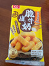 桂冠蔥香味手抓餅1800g 家庭裝15片 原味蔥油餅 兒童早餐半成品煎卷餅 曬單實(shí)拍圖