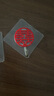 溫都貓 紅色掛鉤福字粘鉤喜慶結婚墻貼掛鉤強力粘膠免打孔無(wú)痕貼墻壁承重掛燈籠對聯(lián)掛鉤紅色福勾子 【升級強力粘膠】紅色掛鉤（囍字款/6個(gè)裝） 【免釘免鉆，無(wú)痕牢固，通用瓷磚，玻璃，白墻，木門(mén)等 曬單實(shí)拍圖