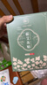 檀兒蘄春天然艾草精油溫灸肩頸落枕腰腿生理期暖宮熱敷貼護理無(wú)煙艾灸 10片艾草精油熱敷貼 曬單實(shí)拍圖