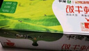 蒙牛全脂純牛奶200ml*24盒 整箱牛奶 送禮盒裝 部分地區(qū)5月產(chǎn) 曬單實(shí)拍圖