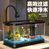 闊庭（KUOTING）魚缸水族箱生態(tài)桌面魚缸新款懶人魚缸生態(tài)造景過濾制氧一體機(jī)黑色 曬單實(shí)拍圖