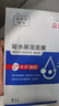 森田凝水保濕面膜玻尿酸保濕鎖水敏感肌可用25g*10片/盒【臨期清倉】 曬單實拍圖