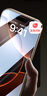 閃魔適用iPhone16ProMax鋼化膜 蘋(píng)果16promax手機膜高清全屏大視窗聽(tīng)筒防塵抗指紋防摔超薄無(wú)塵倉2片裝 曬單實(shí)拍圖