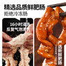 大希地香鹵肥腸1斤 免洗熟食鹵味紅燒豬大腸 火鍋食材半成品 曬單實(shí)拍圖