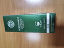 同仁堂玻尿酸精華液抗皺緊致精華淡化細(xì)紋提拉緊致法令紋抬頭紋抗皺緊致 抗皺緊致精華液1瓶裝50ml 曬單實(shí)拍圖
