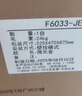 美的（Midea）國家補貼20%終身免換鎂棒60升電熱水器3300W變頻省電一級能效節能安全水電分離F6033-JE6(HE) 曬單實(shí)拍圖