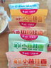 白象掛面小面條營養(yǎng)蔬菜易消化碎碎面番茄菠菜胡蘿卜高鈣口味240g*4包 曬單實拍圖