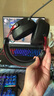 iKF V11 Pro7.1四模無(wú)線游戲耳機(jī)頭戴式7.1環(huán)繞音效藍(lán)牙有線電競(jìng)專用三角洲FPS無(wú)畏契約辨位 黑紅色 曬單實(shí)拍圖