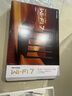 普聯(lián)（TP-LINK）路由5130 BE5100 WiFi7千兆雙頻無線路由器2.5G網(wǎng)口 5顆信號放大器 Mesh兼容wifi6游戲加速7DR5130 曬單實(shí)拍圖