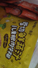 豪客來 兒童鮮蔬汁眼肉牛排（1.2kg/10片含醬包）早餐牛扒牛肉生鮮 曬單實(shí)拍圖
