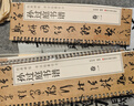 書法毛筆字帖孫過庭書譜草書毛筆書法字帖經(jīng)典碑帖臨摹字卡原大版唐代墨跡本 曬單實(shí)拍圖